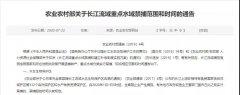 河砂告急，長江流域或十年禁止采砂! 機制砂將迎來大發(fā)展！